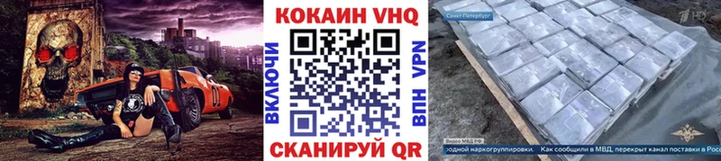 Купить закладку Гашиш  Бошки Шишки  COCAIN  MDMA  Меф мяу мяу  Рошаль