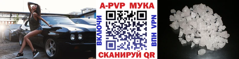 Купить где  Рошаль  А ПВП Соль 
