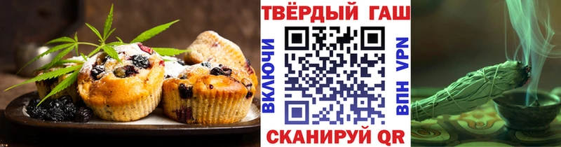 Печенье с ТГК конопля  Купить где  Рошаль 