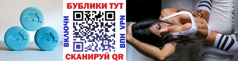 ЭКСТАЗИ диски  Купить где  Рошаль 