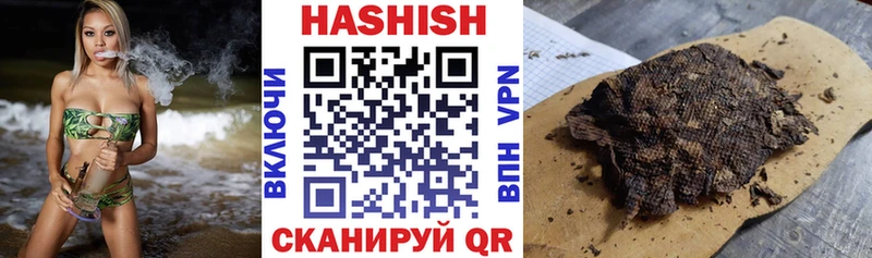 ГАШИШ хэш  Купить закладки  Рошаль 