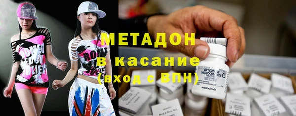 марихуана Вязники