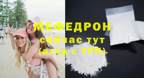 марихуана Вязники
