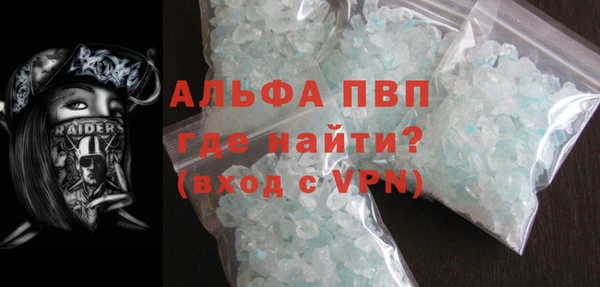 трава Вязьма