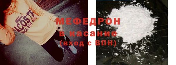 трава Вязьма