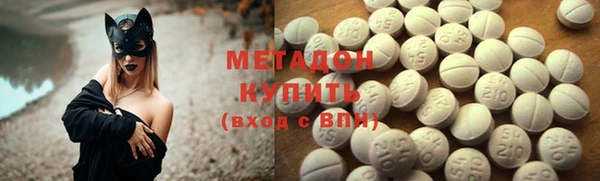 трава Вязьма