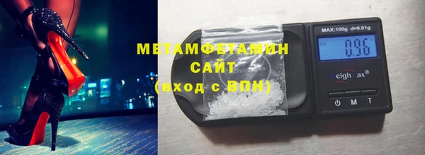 трава Вязьма