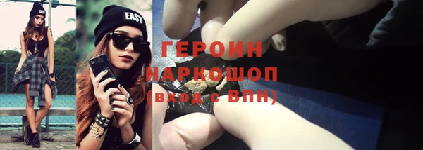 трава Вязьма