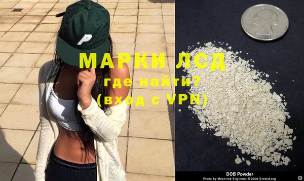 марихуана Вязники