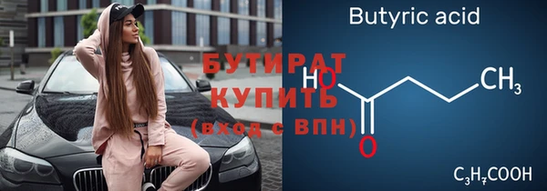 марихуана Вязники