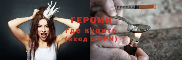 трава Вязьма