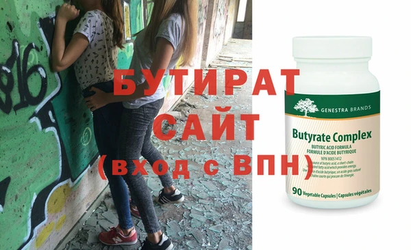 трава Вязьма