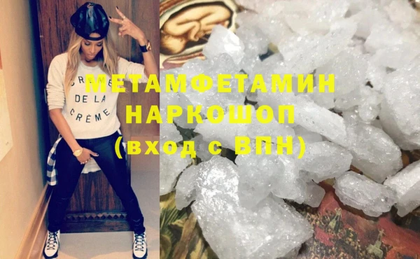 кокс Вяземский