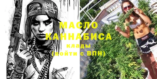 марихуана Вязники