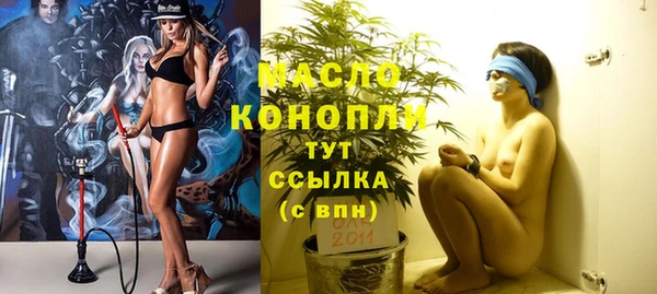 марихуана Вязники