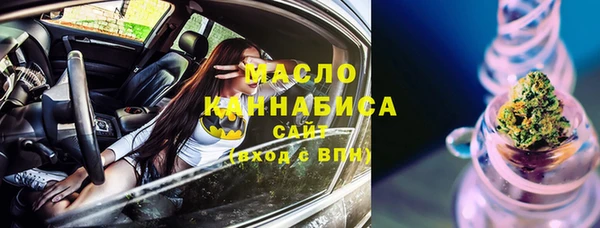 трава Вязьма