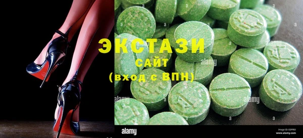 кокс Вяземский