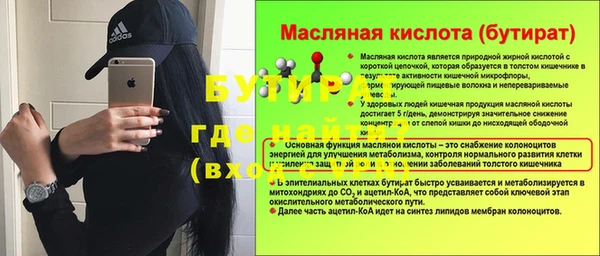кокс Вяземский