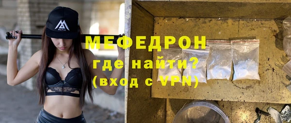 трава Вязьма