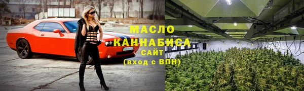 трава Вязьма