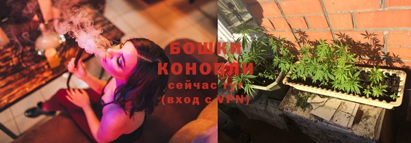 марихуана Вязники