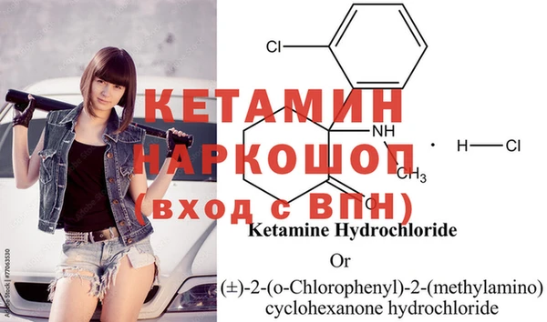 марихуана Вязники