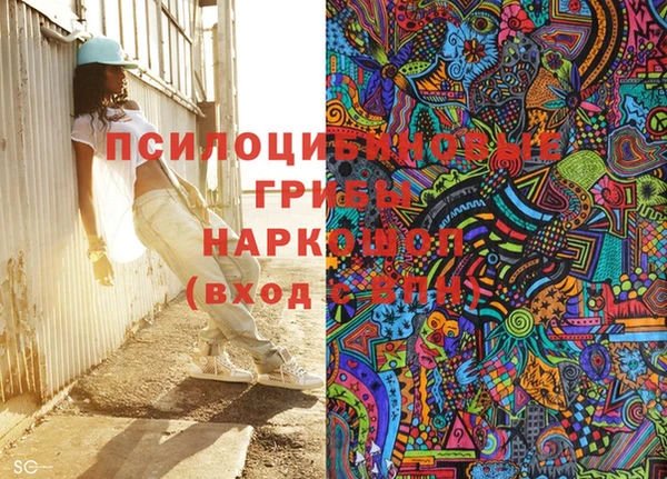 марихуана Вязники