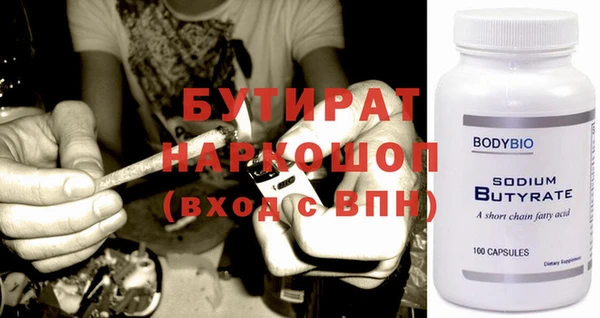 трава Вязьма