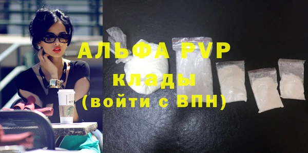 трава Вязьма