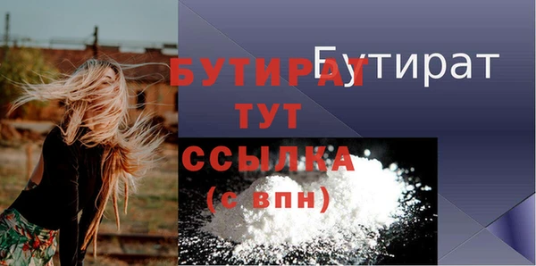 марихуана Вязники