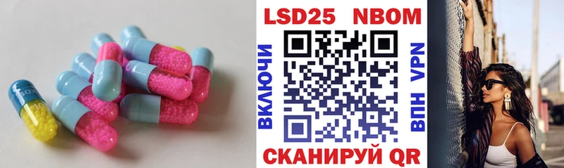 Купить  Рошаль  LSD-25 экстази кислота 