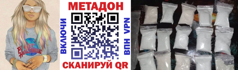 Купить где  Рошаль  Метадон VHQ 