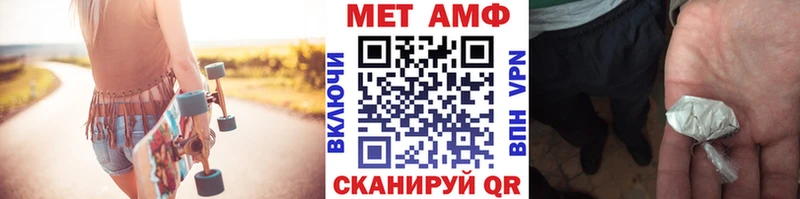 Купить Рошаль Метамфетамин витя