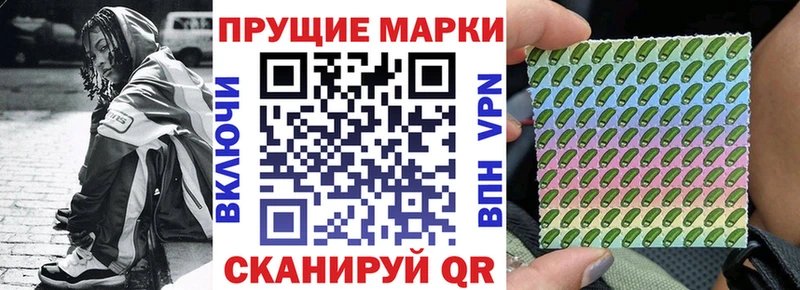 Наркотические марки 1500мкг Купить закладки Рошаль