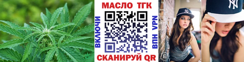 Купить закладки  Рошаль  Дистиллят ТГК концентрат 